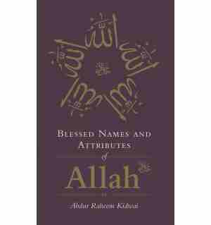 Blessed Names & Attributes of ALLAH