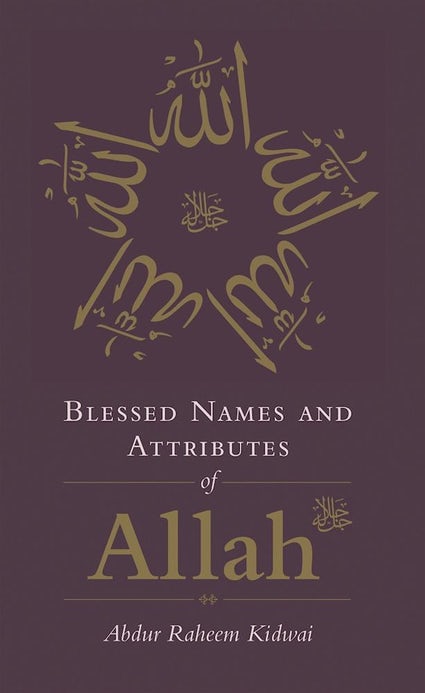 Blessed Names & Attributes of ALLAH