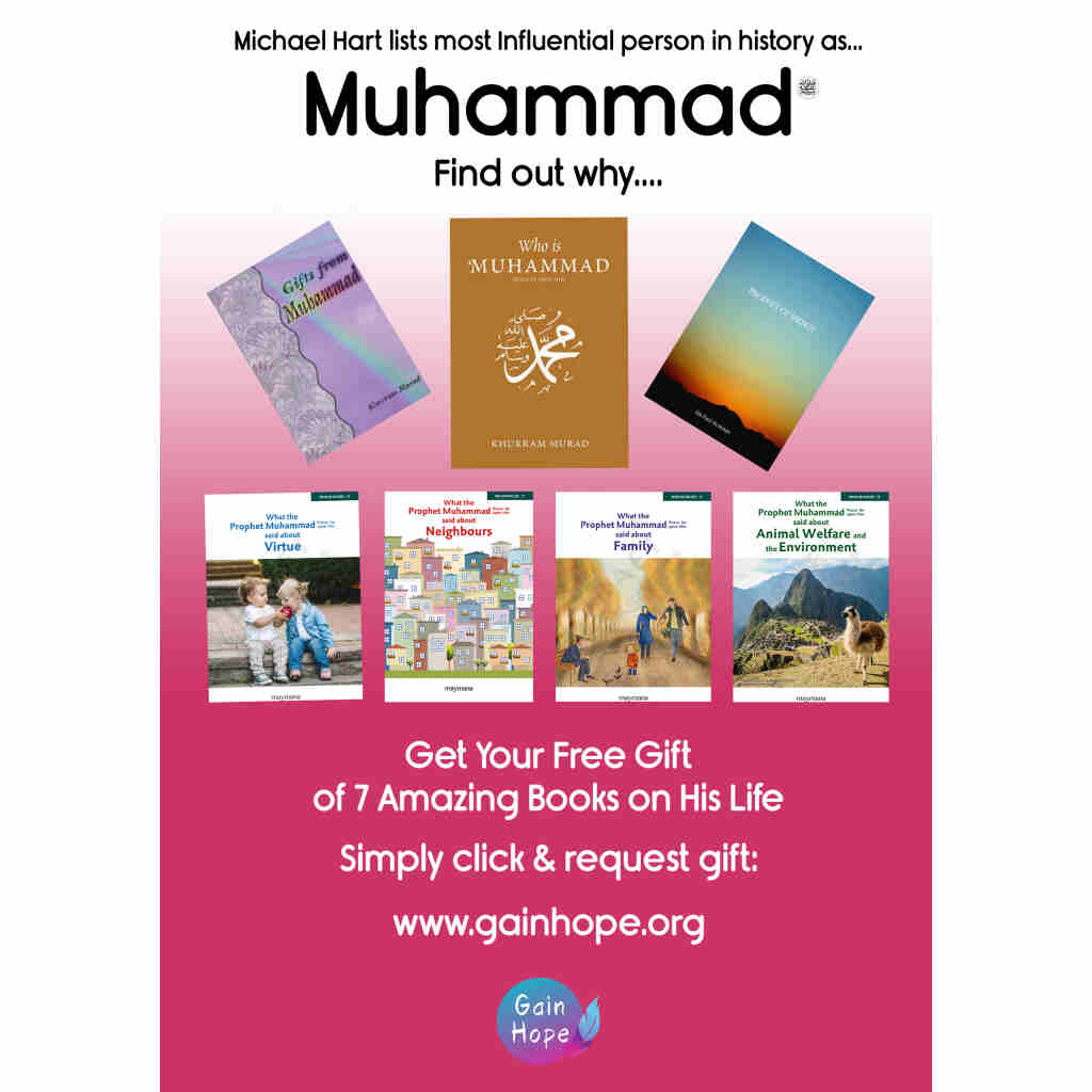 Seerah Gift Pack
