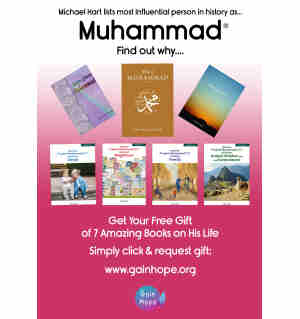 Seerah Gift Pack
