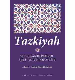 Tazkiyah: The Islamic Path to Self-Development