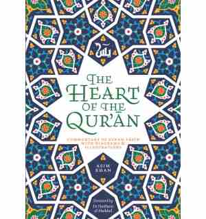 The Heart of the Qur'an