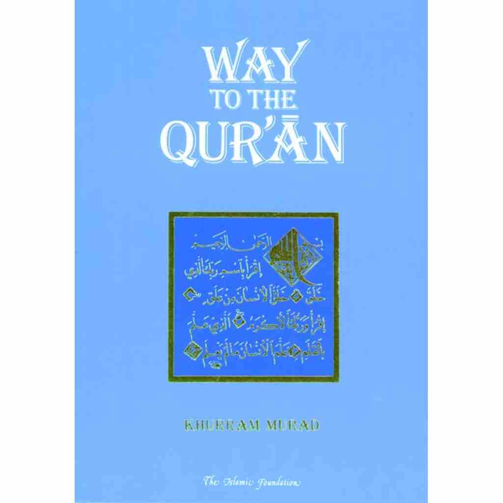 Way to the Qur’an