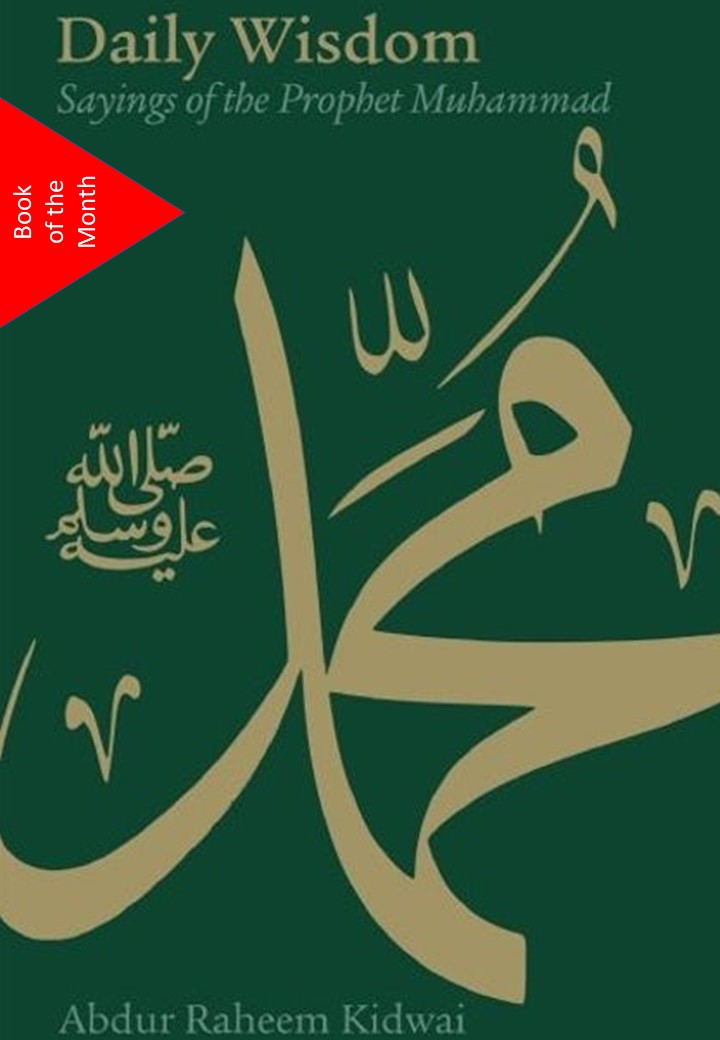 Daily Wisdom: Sayings of the Prophet Muhammad